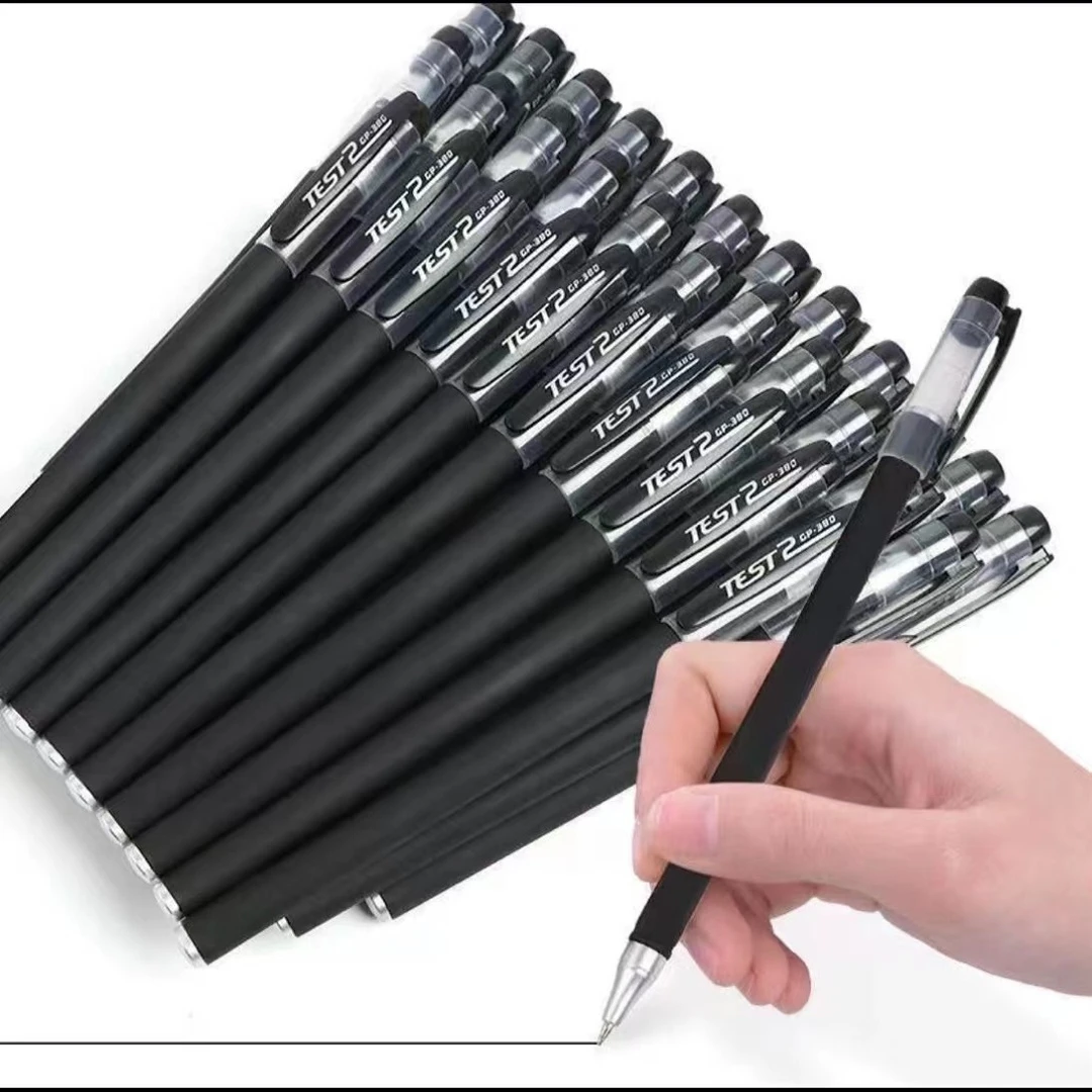 【福利】发20只圆珠中性笔包邮【可拍三次】