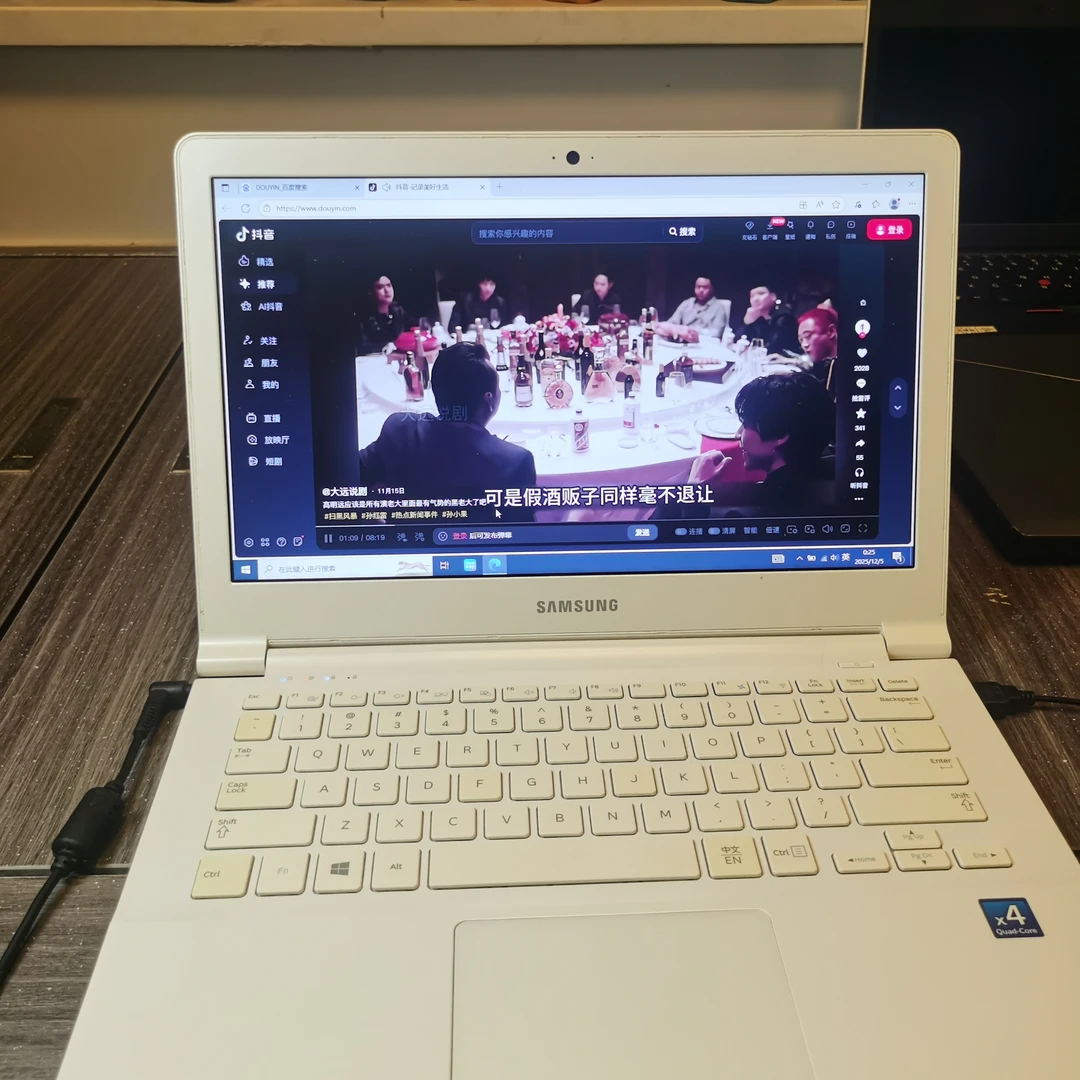 9新 Samsung/三星 14寸超薄便携高端商务办公刀锋款笔记本电脑