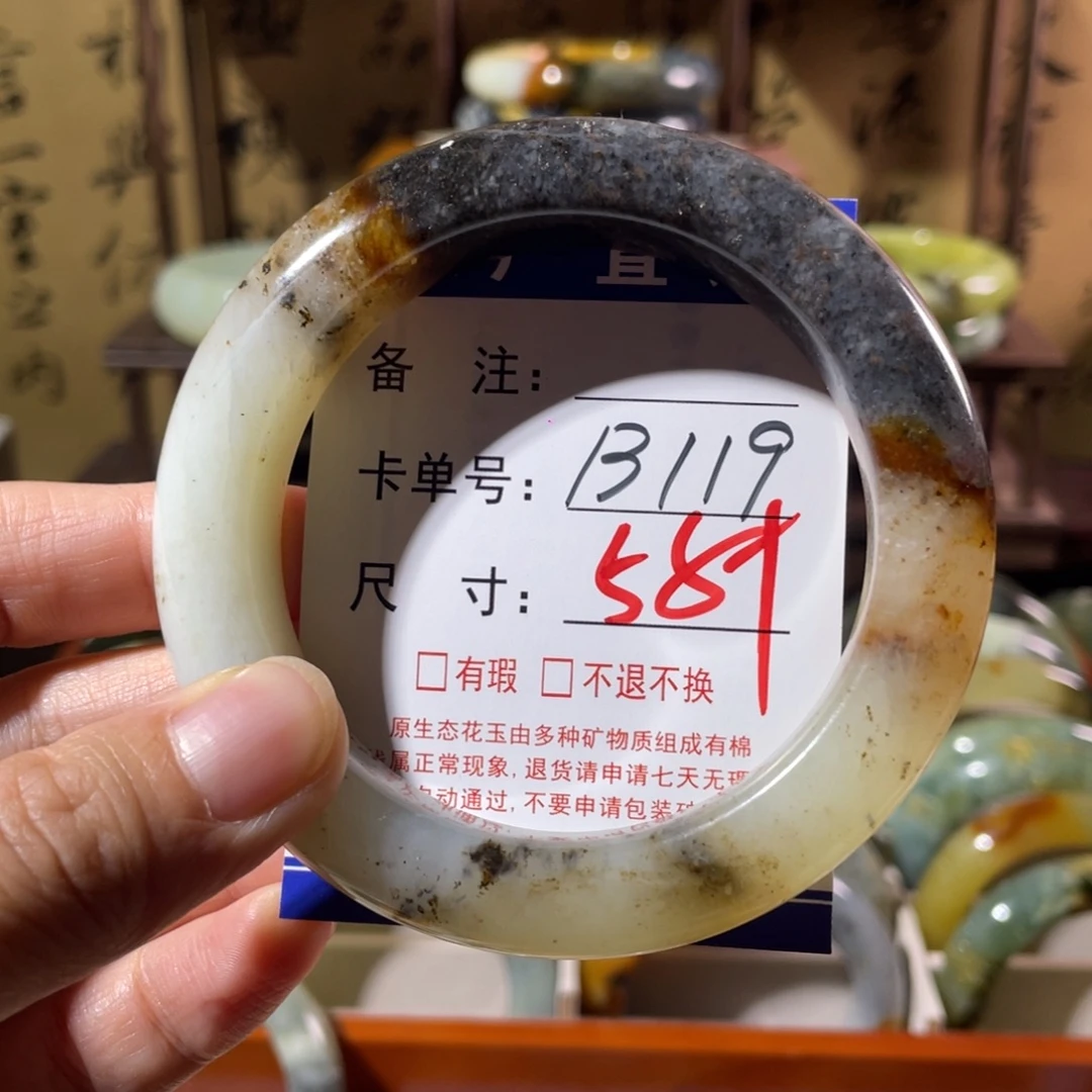 未镶嵌蛇纹石玉手镯