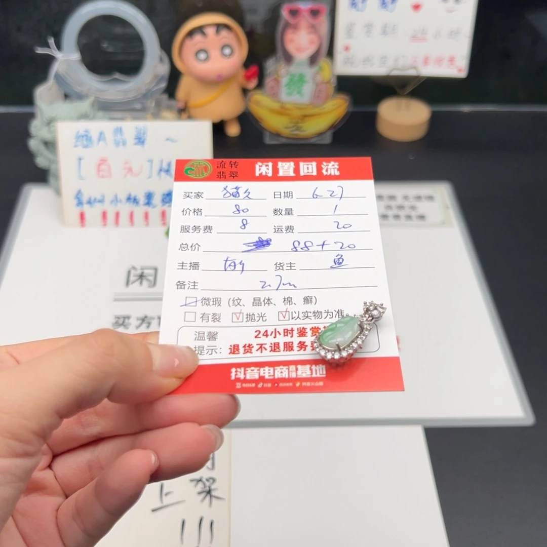 翡翠银S925镶嵌颈饰猫*ฅ