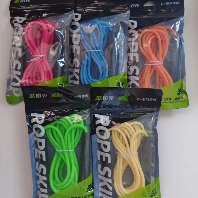 2条铂克运动跳绳铂克运动跳绳