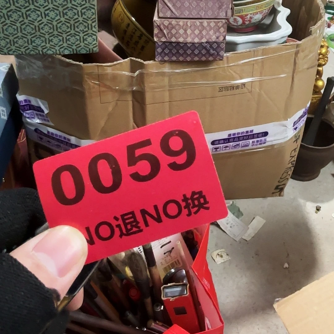 知***一杂色豆（科檀/科特迪瓦檀木）