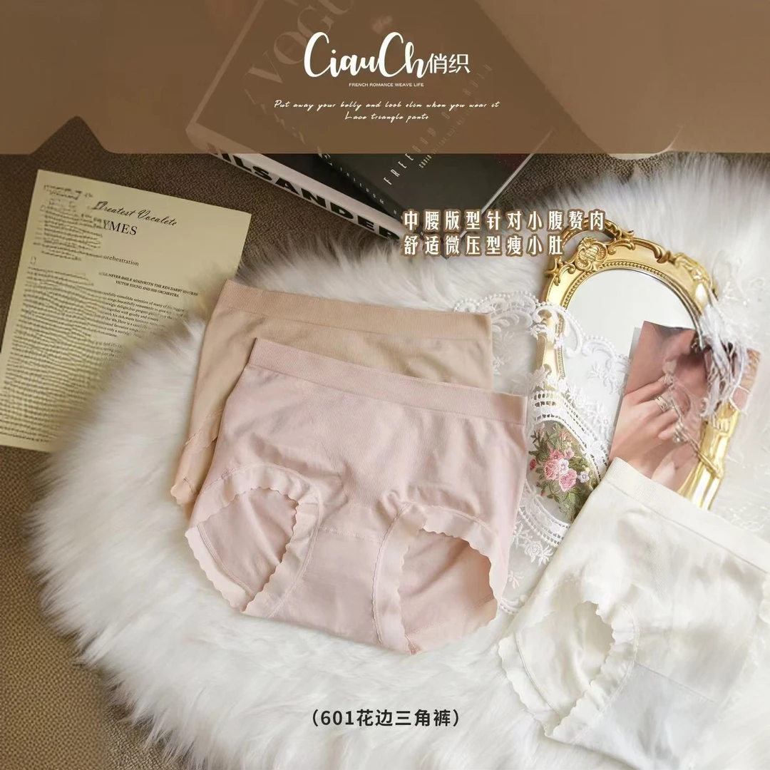 针对小腹赘肉  舒适微压瘦小肚  3D蜜桃臀设计  一秒提拉下塌臀部