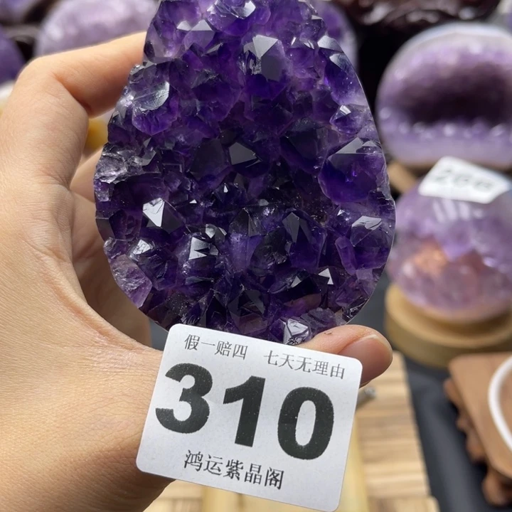 紫晶未镶嵌大型摆件（非配饰）