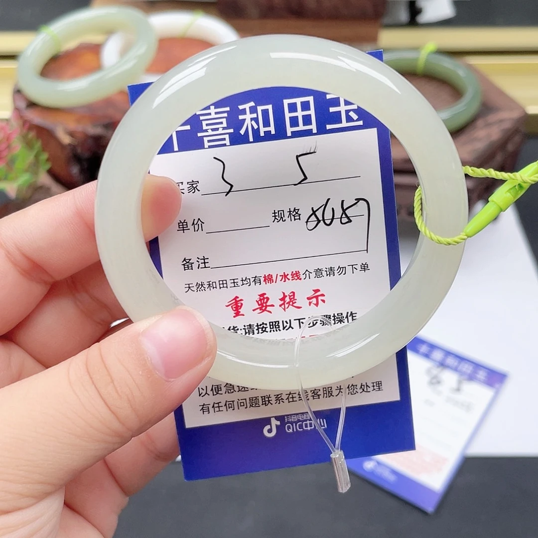 未镶嵌手镯和田玉