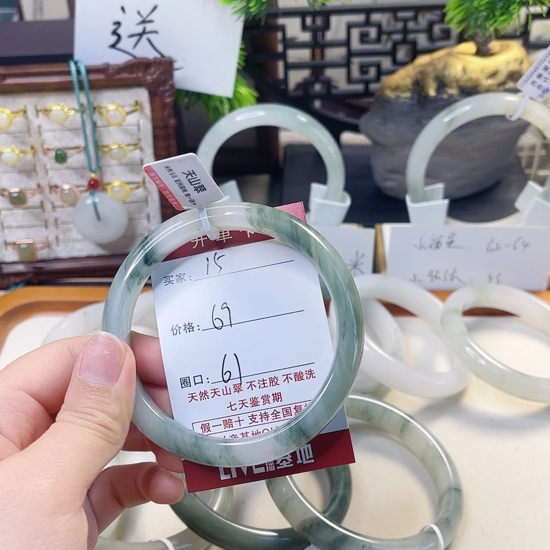 石英质玉未镶嵌手镯15