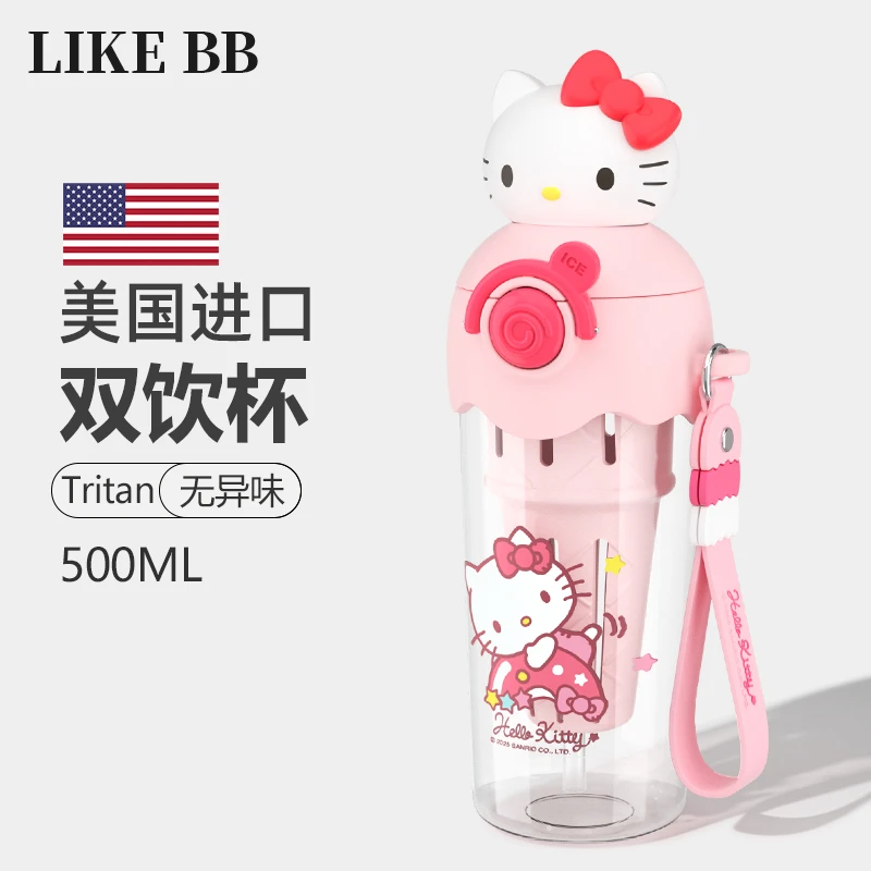 LikeBBhellokitty水杯女生高颜值可爱夏季吸管直饮茶仓tritan杯子