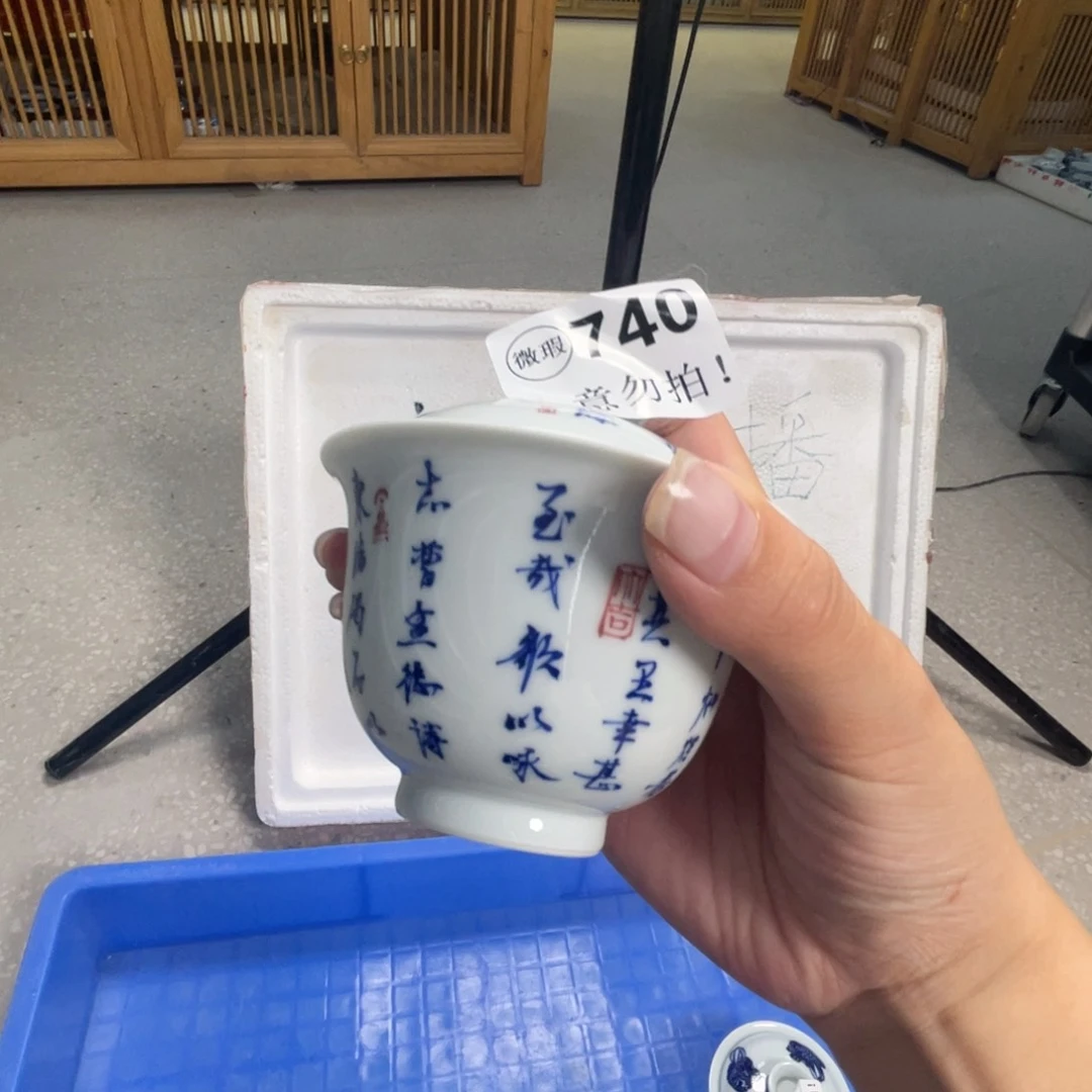 微暇景德镇陶瓷杯子