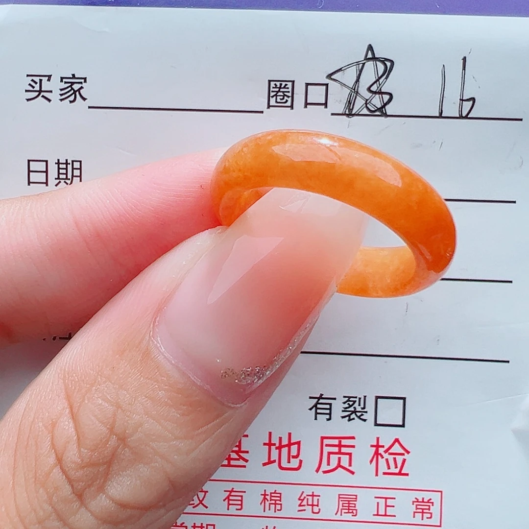 未镶嵌戒指翡翠天然
