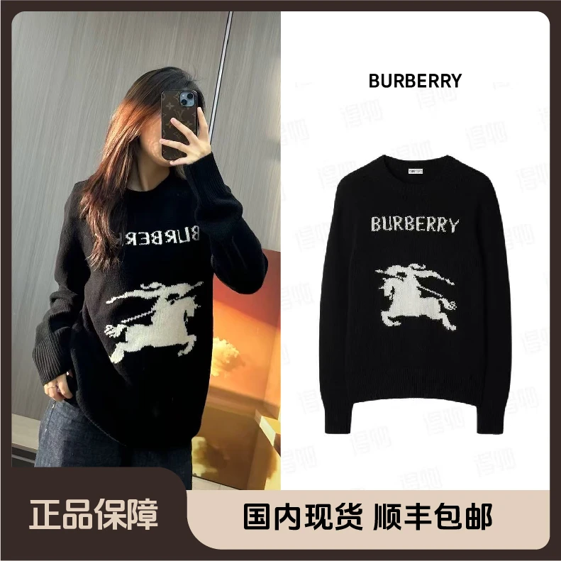 未使用 BURBERRY/博柏利  FW24 EKD 马术骑士图案圆领长袖毛衣