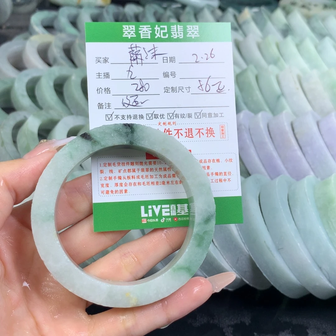 定制翡翠翡翠手镯定制未镶嵌蘭*