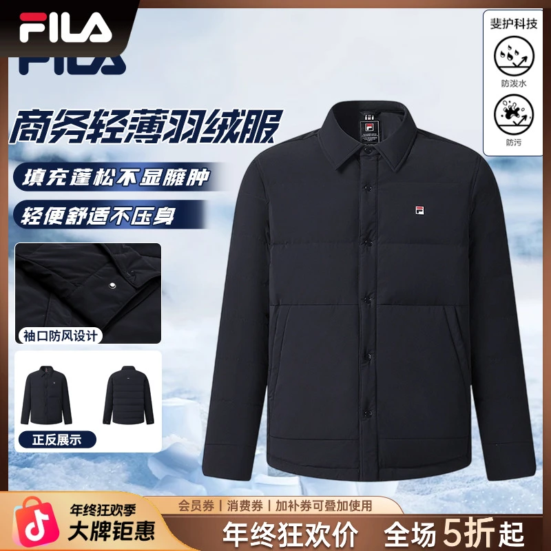 FILA/斐乐【防泼水】男冬季新款商务翻领休闲保暖羽绒服F11M548910F