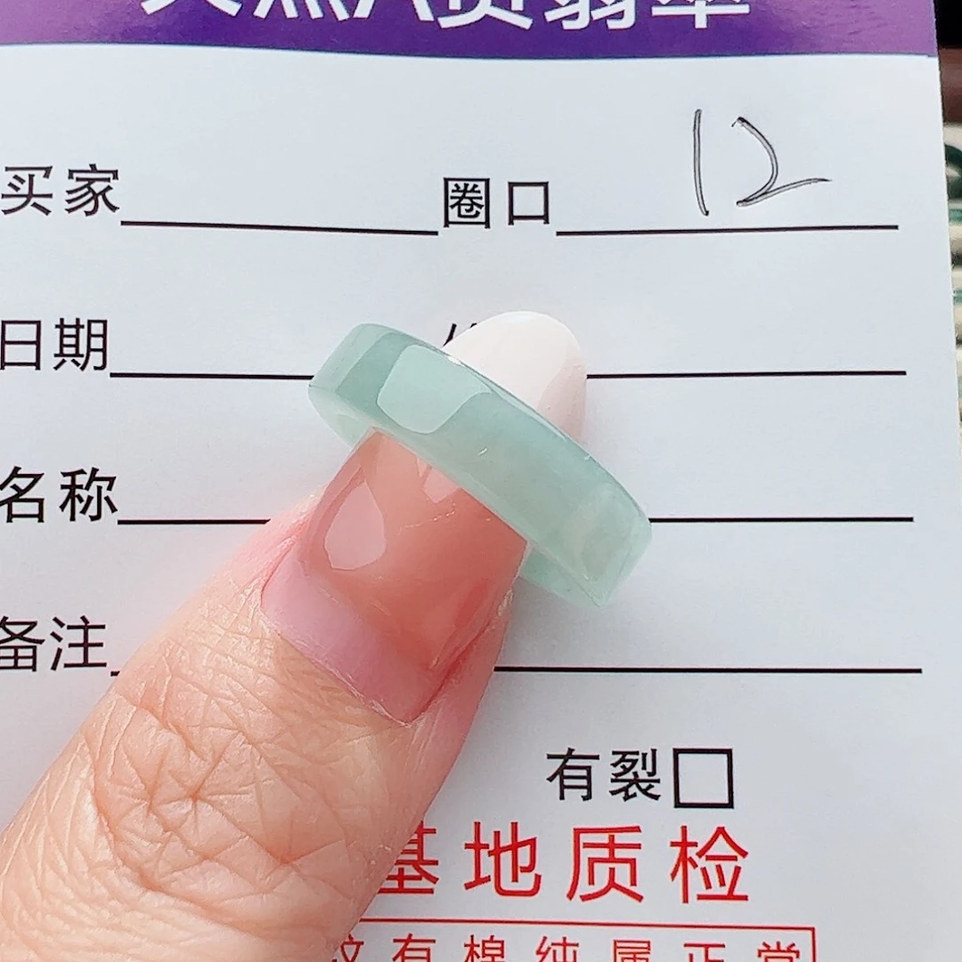 未镶嵌戒圈翡翠是***a翡翠