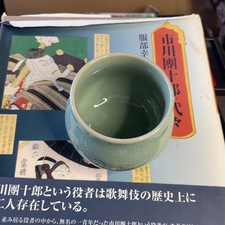 瓷片山*像次次次次次次次次