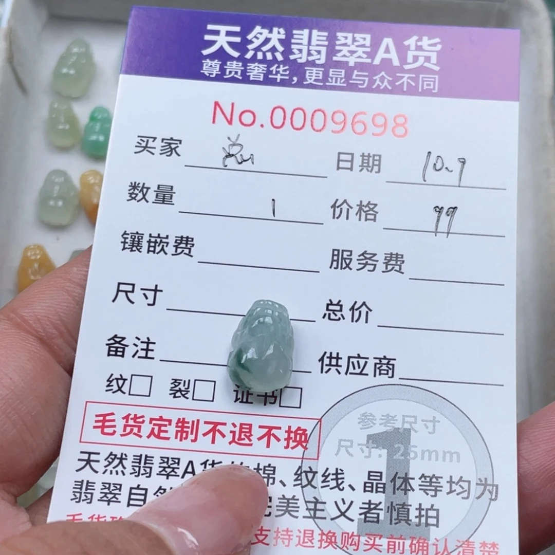 散珠翡翠?****?8888888888