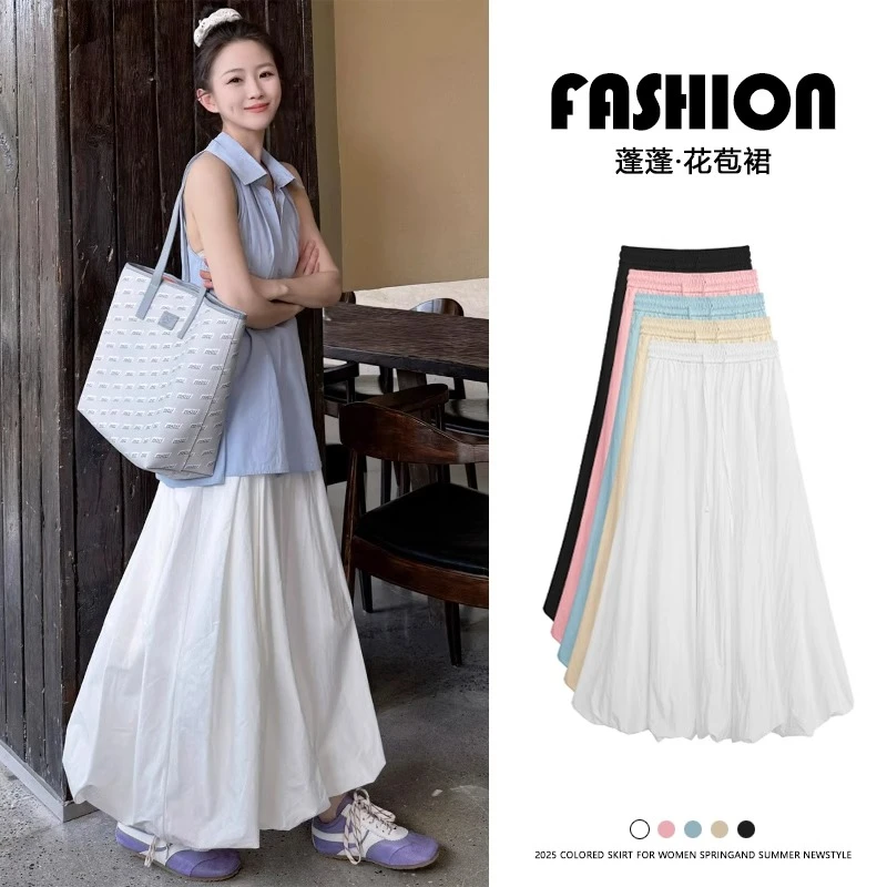 白色蓬蓬花苞裙女夏季2025新款高腰泡泡灯笼裙小个子a字半身长裙