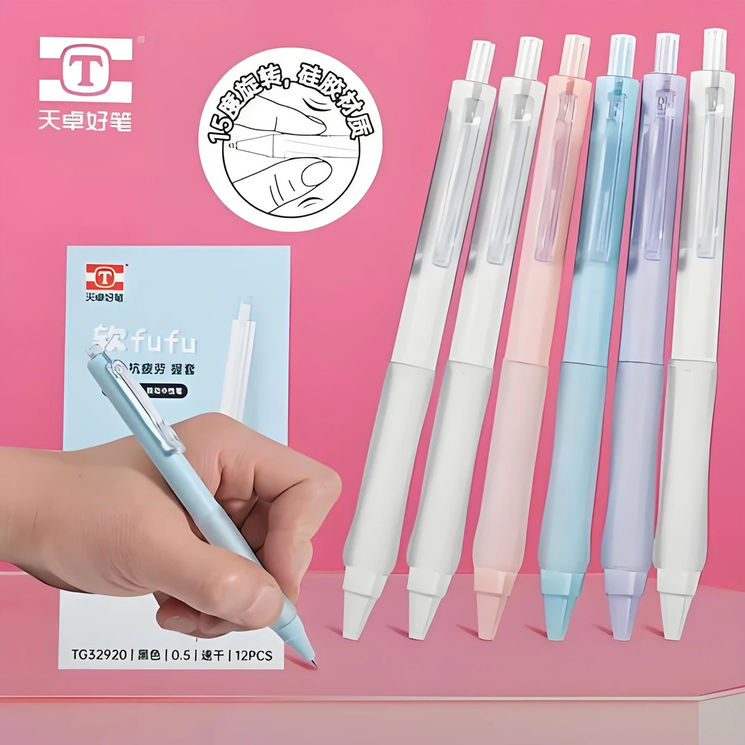 TG32920高颜值按动中性笔mm子弹头黑色速干学生刷题办公用减压