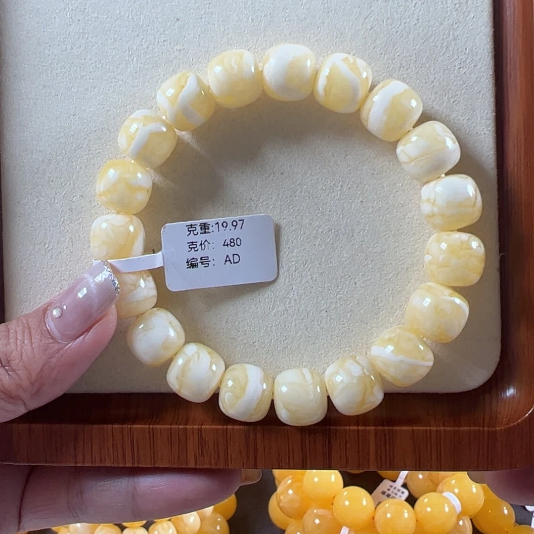 琥珀未镶嵌手链19.97g俄料同料老型12mmAD