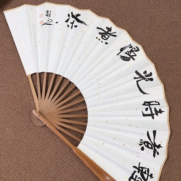 书法子墨艺术刘相玉书法作品