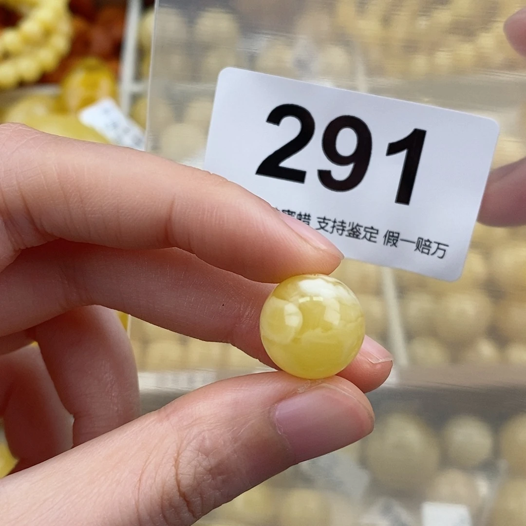 蜜蜡未镶嵌珠宝奇石14.4