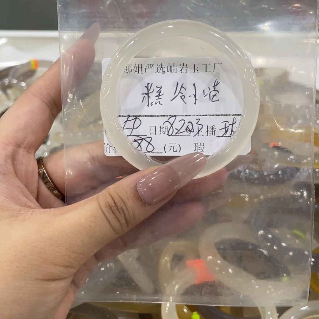 合金蛇纹石玉手镯糕**喵