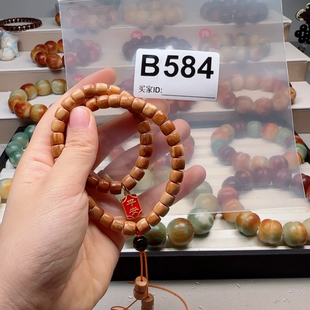 ****菩提根/象牙果吊坠库0.8双圈