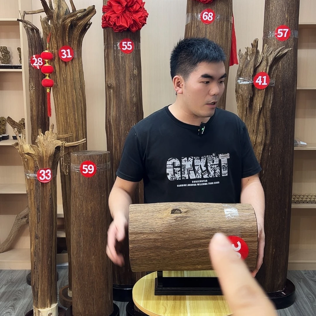 嗡***吽沉香碎屑沉香沉香