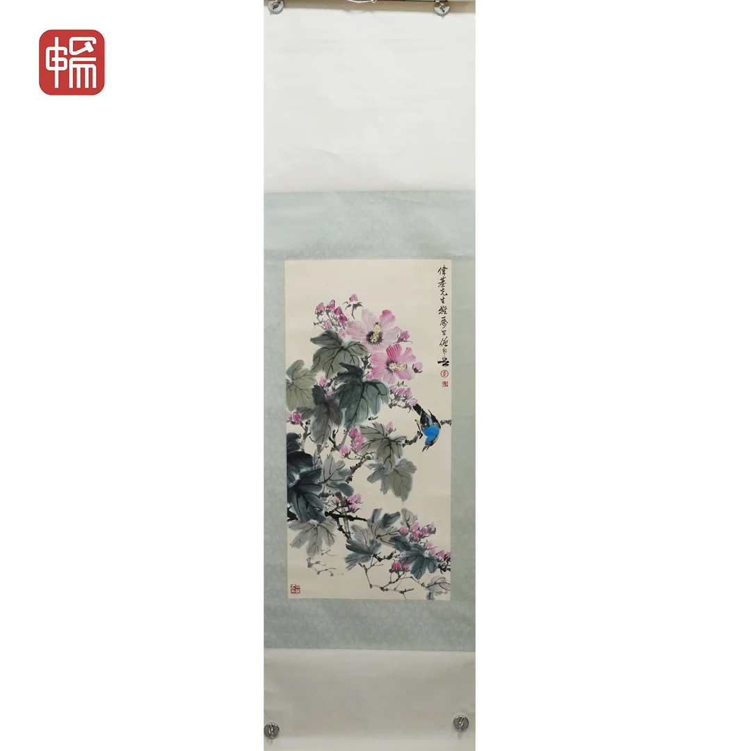 T543花鸟图 黄幻吾 89*43(3.44) 纸本立轴 ZW