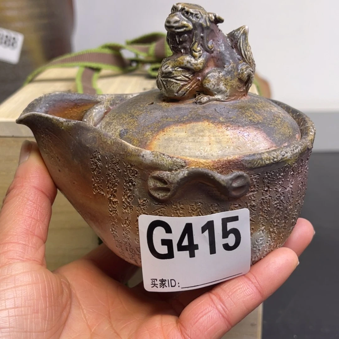 备前烧作品（石田安弘