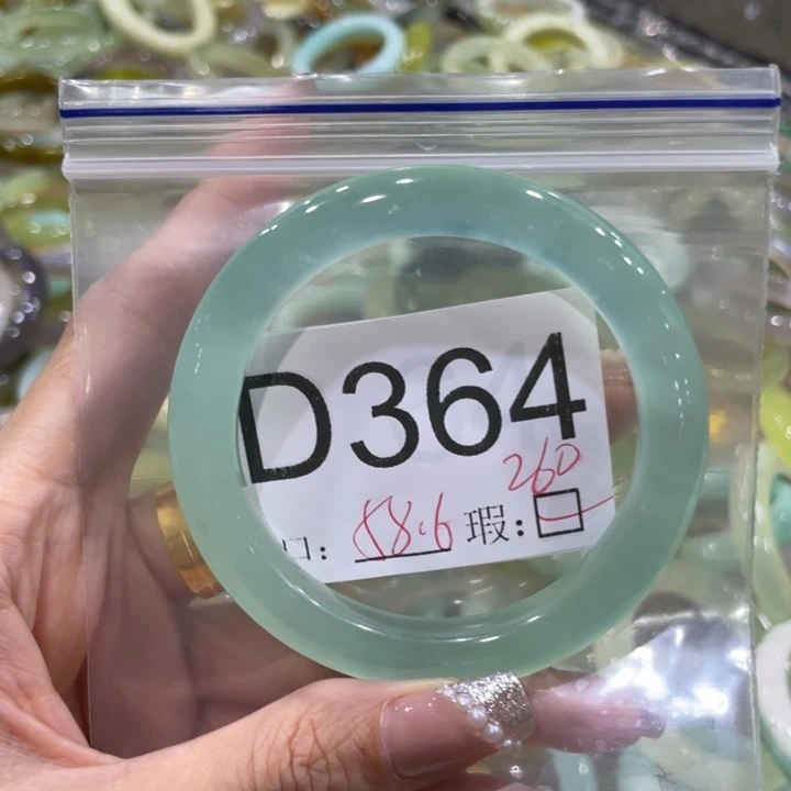 手镯玛瑙/玉髓未镶嵌大**岸