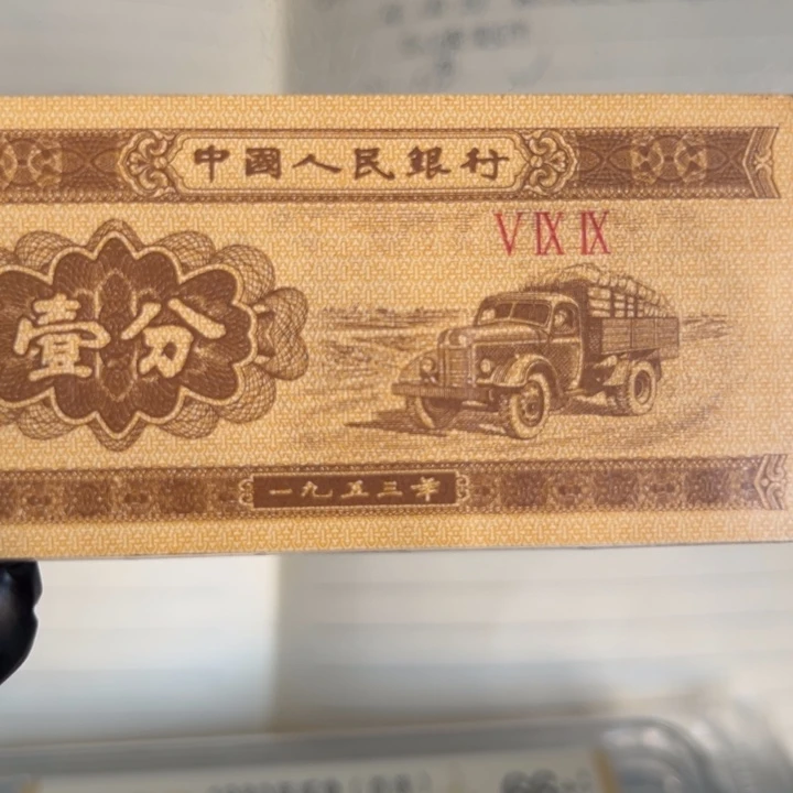 壹***柒一分隆虚91cghjjjhhgghhhhh