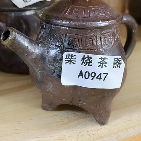 安*柴烧柴烧柴烧柴烧