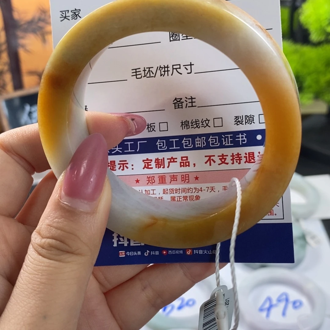 未镶嵌翡翠手镯定制翡翠小*基地质检发货