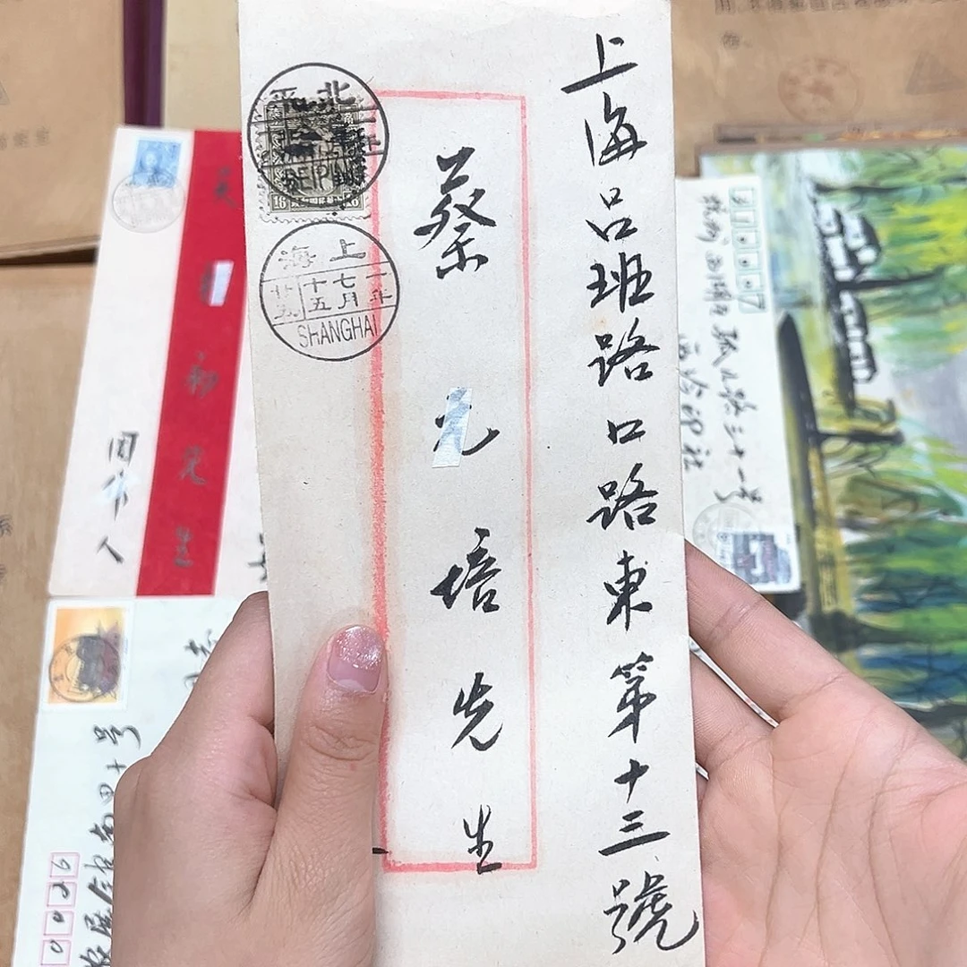 用***青信封小品画信封作品