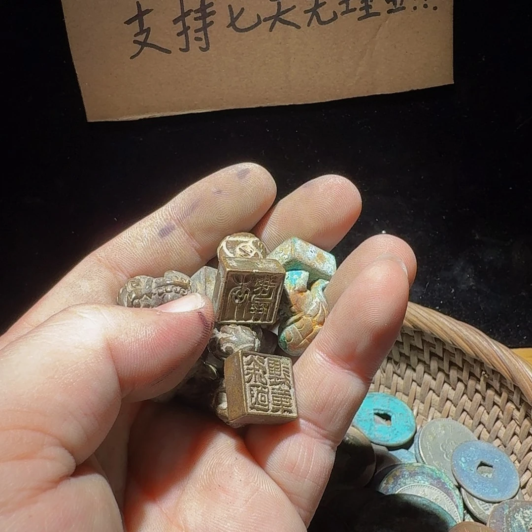 微***过铜小李小李工艺品钱币096