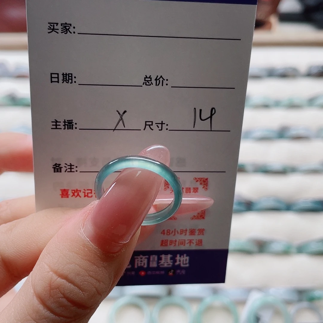 M****未镶嵌戒指翡翠cvbnmm
