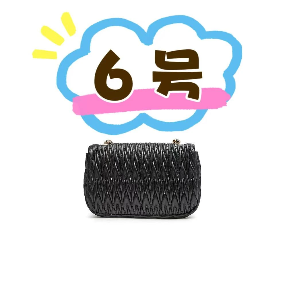 （6号）化妆包——以直播间讲解为准