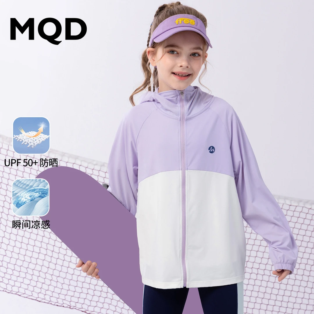 UPF50+MQD童装女童防晒带帽25夏宽松冰感皮肤衣外套TT25220803