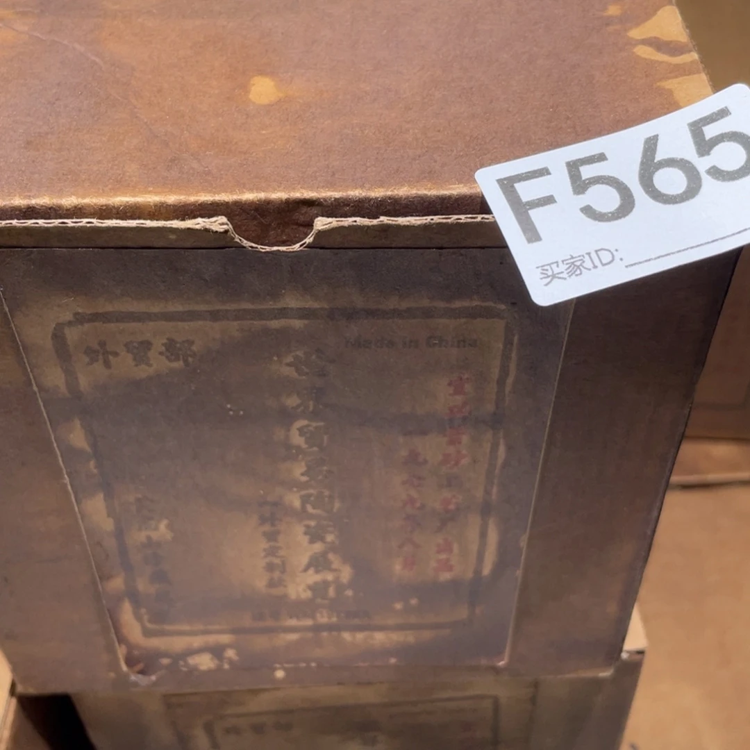 茶壶紫砂紫砂茶壶565