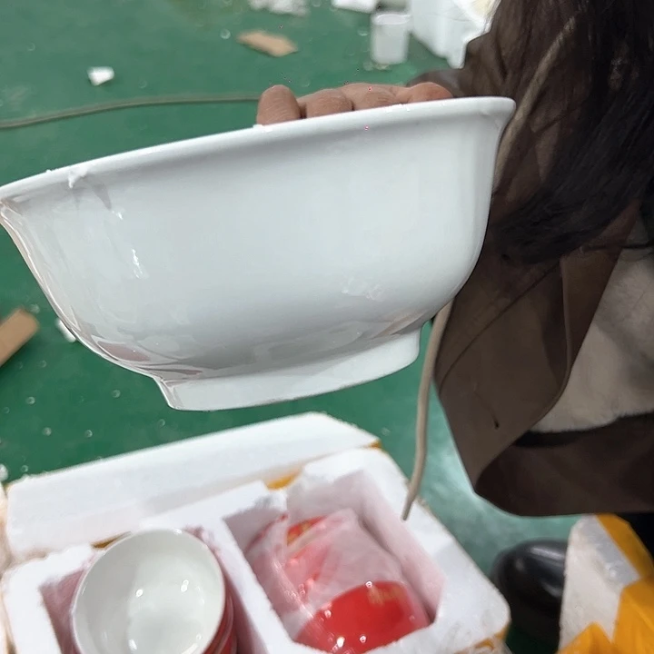 新骨瓷7英寸4只装