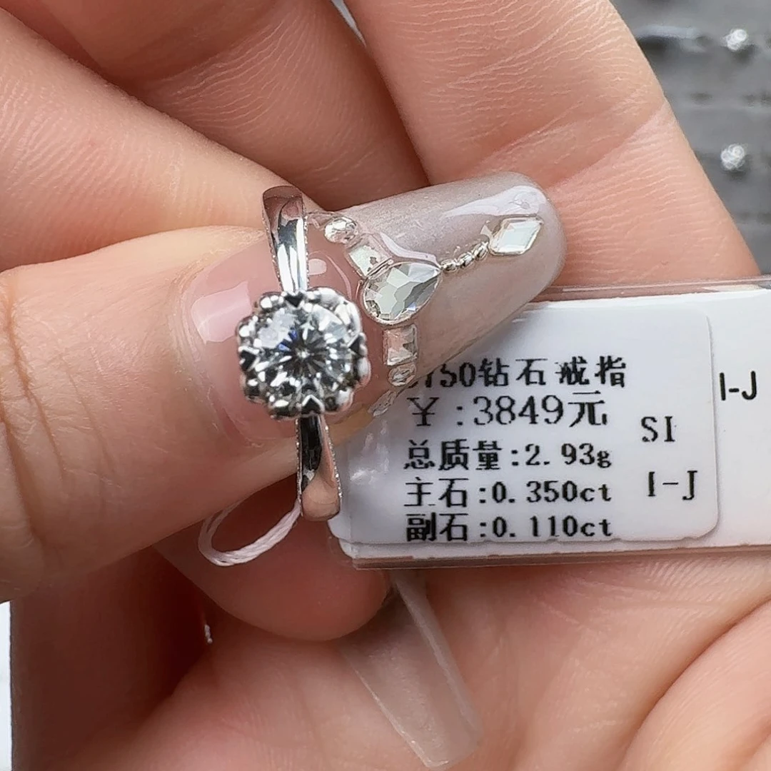 钻石戒指/指环18K金镶嵌