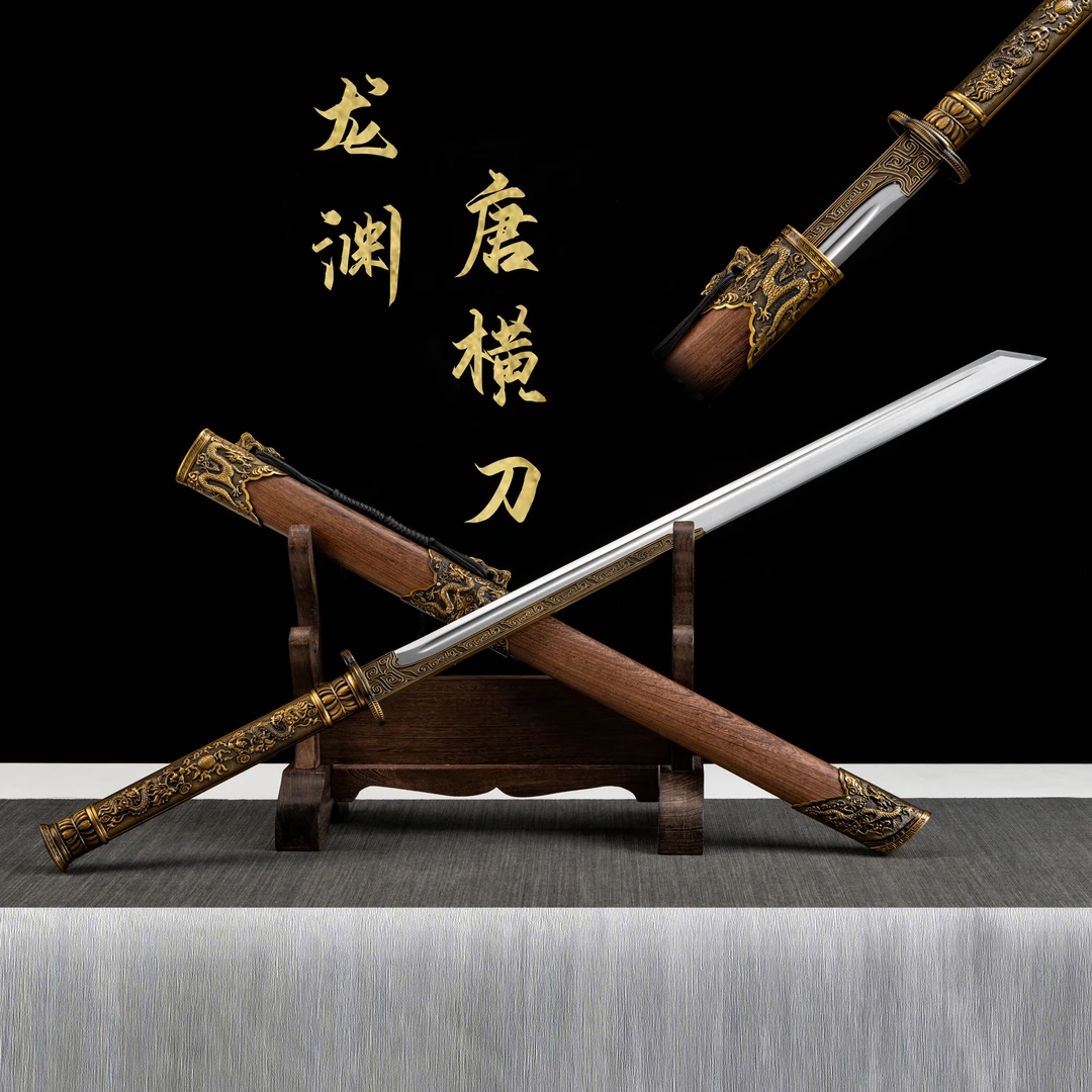 【寻剑】龙渊唐横刀I鸡翅木鞘高锰钢开血槽刀身一体未开刃
