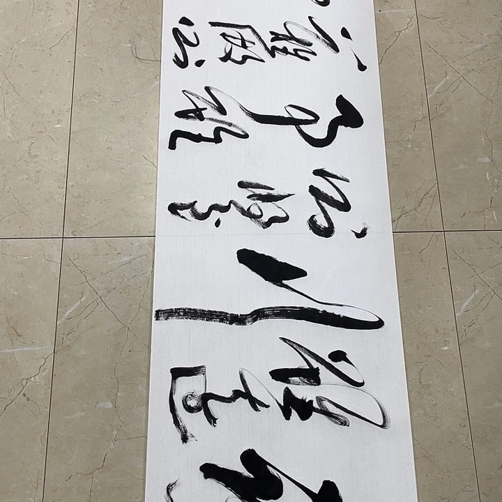书法Lvqinzhenshufa