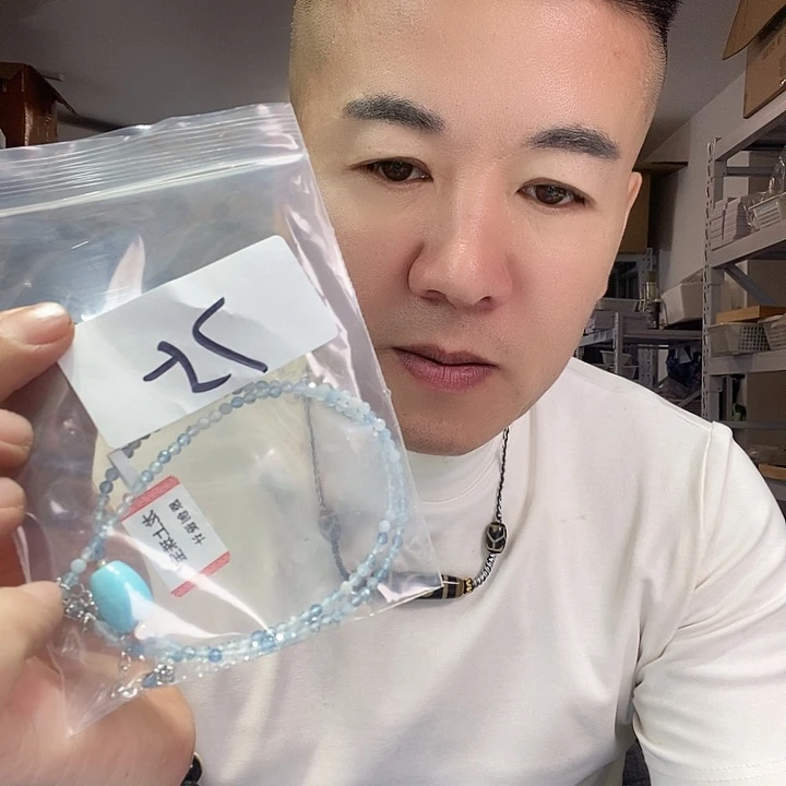 玛瑙/玉髓颈饰未镶嵌76