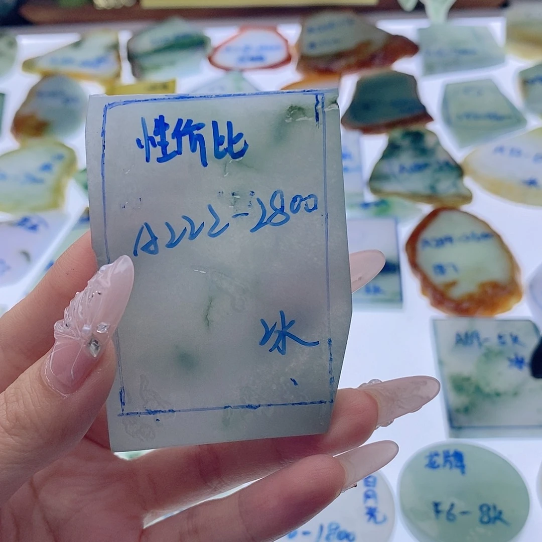 এ***๓定制翡翠未镶嵌定制翡翠未镶嵌