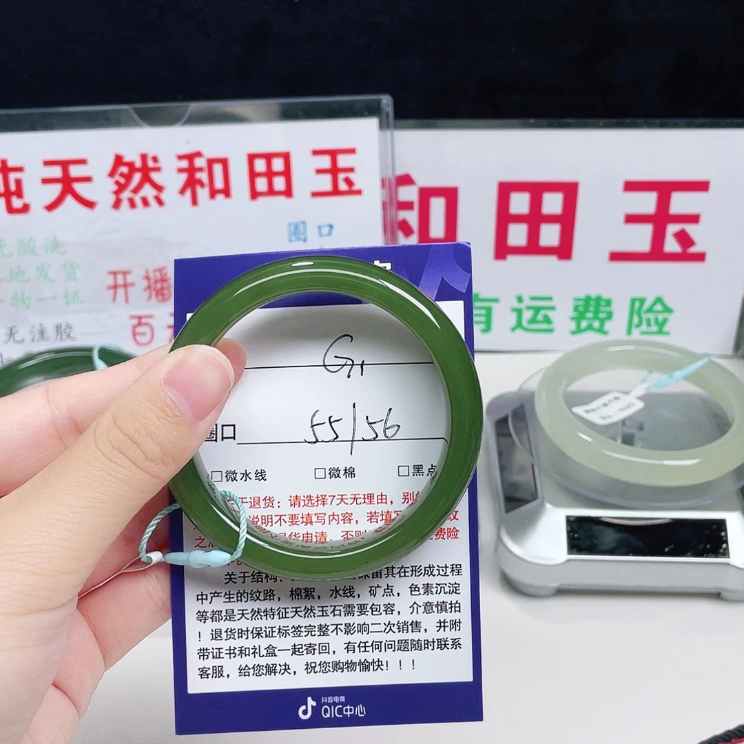 未镶嵌手镯和田玉好**活