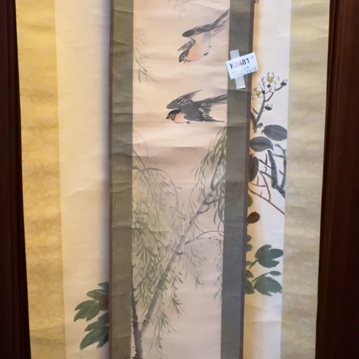 用***2书法0481。