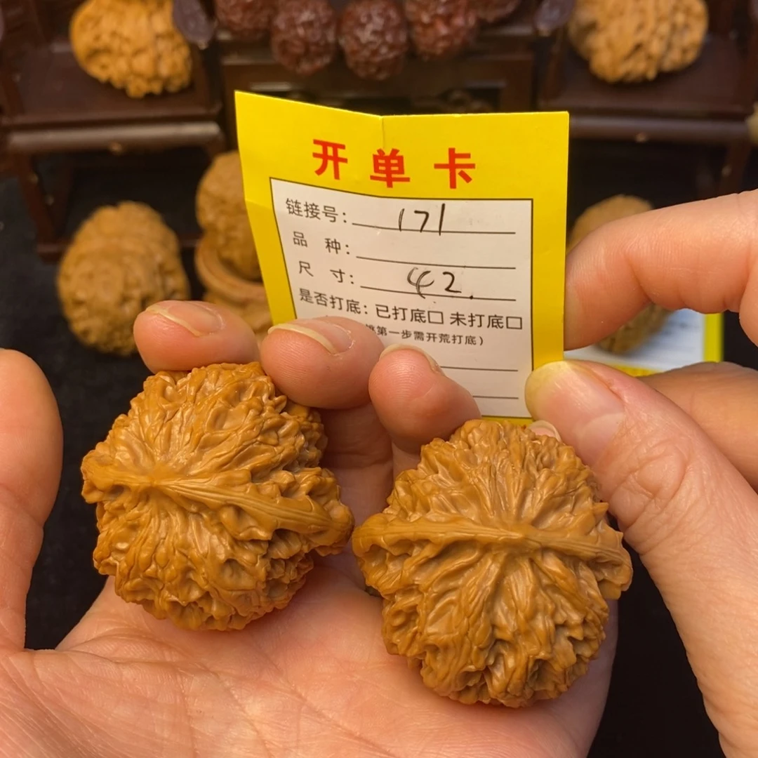 桃核把件文玩核桃