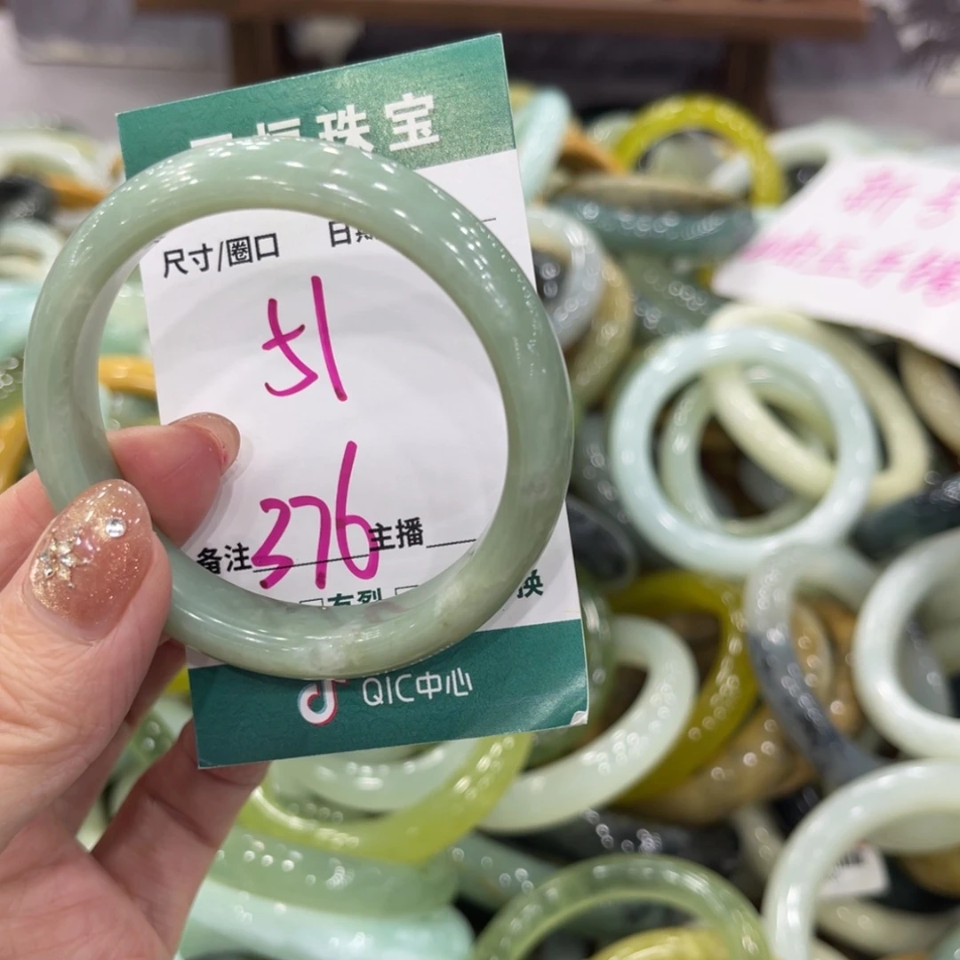 岫玉未镶嵌手镯手镯