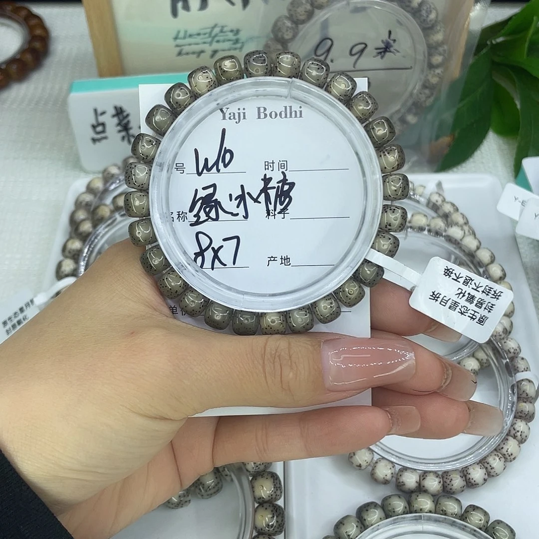 L***）星月菩提吊坠W10绿冰糖